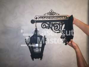 Chandelier Laser Cut File