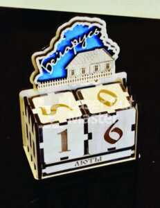 Calendar Laser Cut File