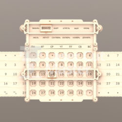 Calendar Laser Cut File