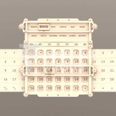 Calendar Laser Cut File