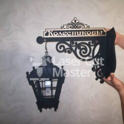 Chandelier Laser Cut File