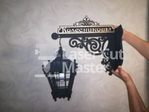 Chandelier Laser Cut File