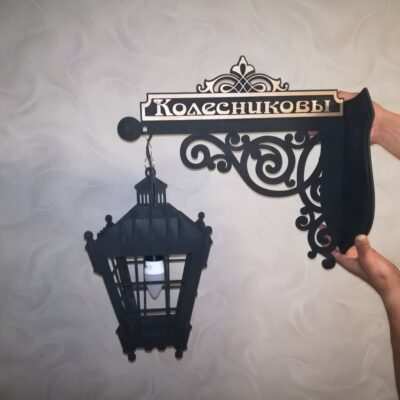 Chandelier Laser Cut File