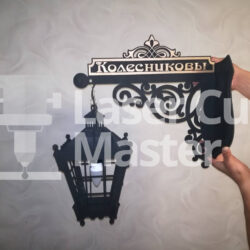 Chandelier Laser Cut File