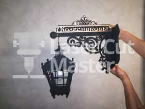 Chandelier Laser Cut File
