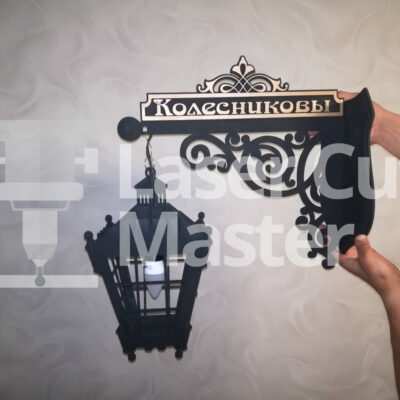Chandelier Laser Cut File