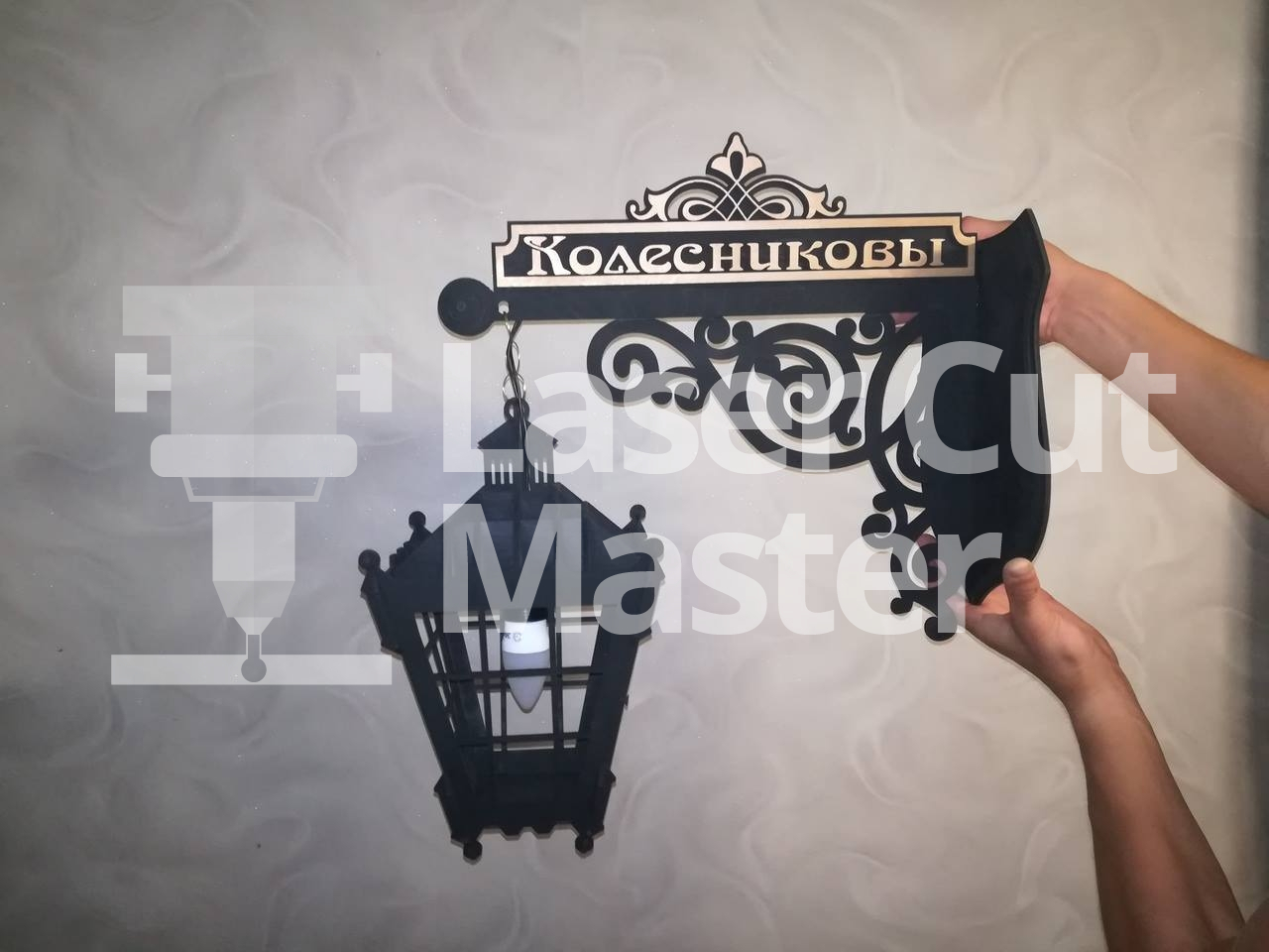 Chandelier Laser Cut File