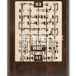 Calendar 3 Laser Cut File