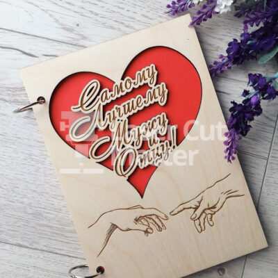 Love memory Laser Cut File