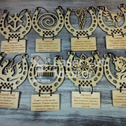 Horseshoes Laser Cut File