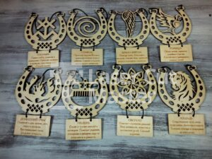 Horseshoes Laser Cut File