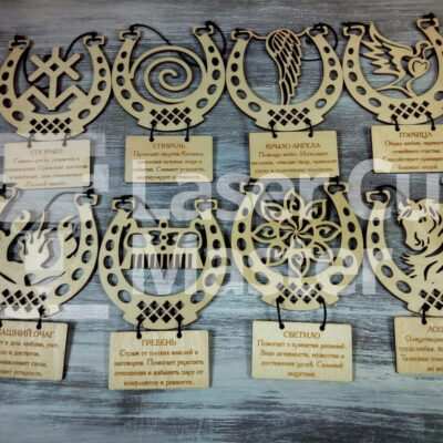 Horseshoes Laser Cut File