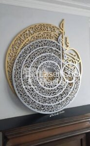 Islamic art Laser Cut File