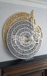 Islamic art Laser Cut File