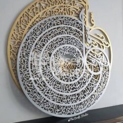 Islamic art Laser Cut File