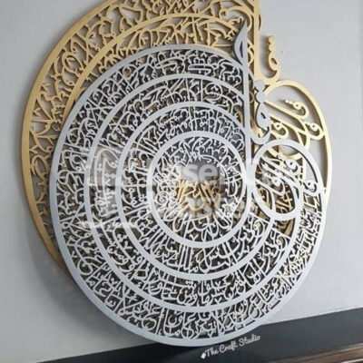 Islamic art Laser Cut File