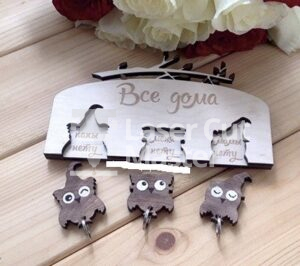 Owls Wall Key Holder Laser Cut File