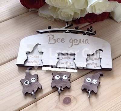 Owls Wall Key Holder Laser Cut File